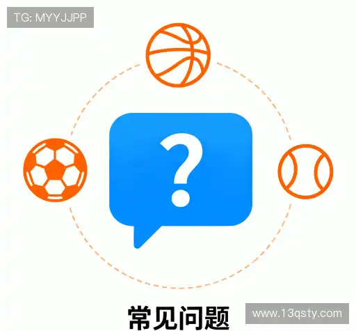常见问题索引